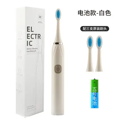 跨境热款家用手持软毛自动牙刷多功能电池款电动牙刷厂家外贸批发 - 8