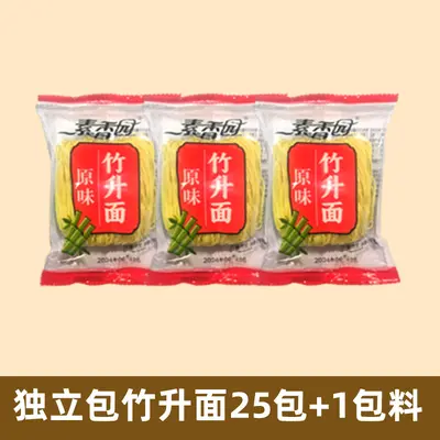 Kanton usulü el yapımı bambu erişte, ince, kahvaltılık wonton, tam koli - 13