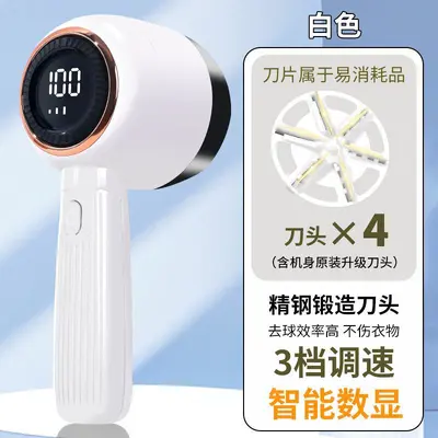 Yangtze Haarschneider-Kugel Dreibetriebsmodi Heim-Haarschneidemaschine aufladbar tragbar Haarschneider-Kugel Entferner Hersteller Großhandel - 10