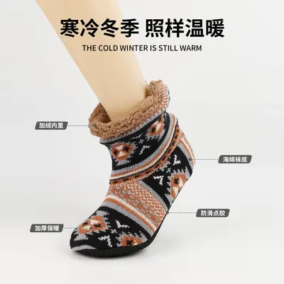Herren-Thermosocken mit Antirutsch-Noppen und Fleecefutter - 6