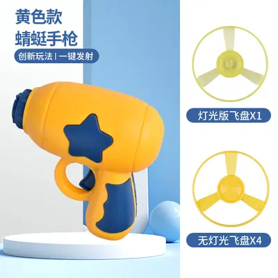 Cat and Dog Toy Frisbee Gun with Rotating Light Bamboo Propeller - 8