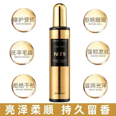 Hair Care Liquid Nourishing Essence Hair Care Spray Leave-In Repair Honey Hair Smoothing Frizz Control One Spray Softness - 3