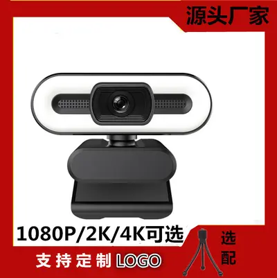Haihongli 4K bilgisayar kamerası USB mikrofon konferans - 2