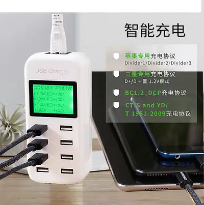 8-Port-USB-Ladestation mit Schnelladefunktion und intelligenter Anzeige