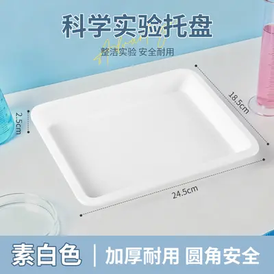 Colored PP Plastic Science Experiment and Painting Tray for Kindergarten - 7