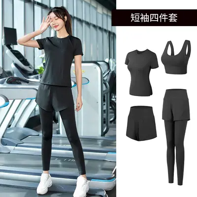 运动套装女生紧身弹力专业瘦身瑜伽训练服四件套高端健身衣一件批 - 8