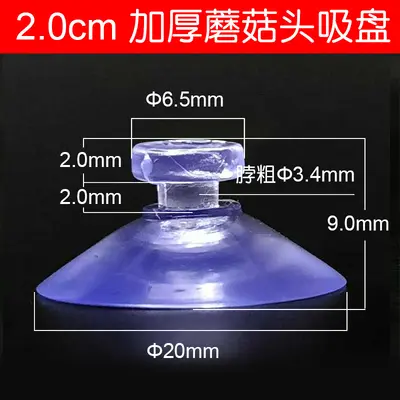 Plastik vantuz, 13-80 mm, şeffaf mantar başlı, delikli, vakumlu - 9