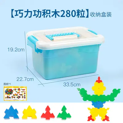 Qiaoligong 3-6 yaş çocuk plastik yapı blokları, erken eğitim oyuncağı - 12
