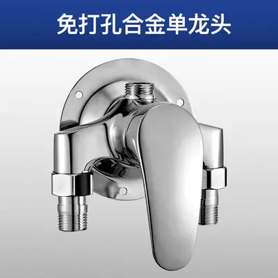 Exposed Mixing Valve Faucet Set with Shower Head and Water Heater Switch - 9