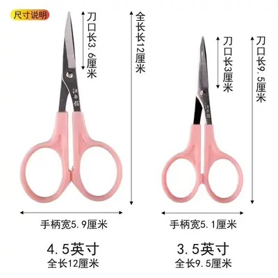 Wang Wuquan Pointed Tip Cross Stitch Embroidery Scissors - 7