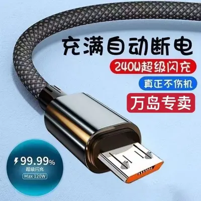 Cyber ​​Line 240W süper hızlı şarj üçü bir arada veri kablosu, Apple Huawei IPAD tablet şarj kablosu için uygundur - 12
