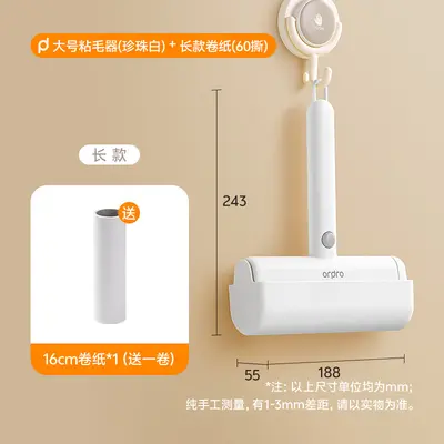 Luxury Rolling Lint Roller Tearable Pet Hair Remover Clothing Dust Cleaner Replacement Refill Roll - 10