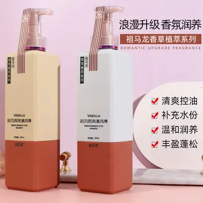 Zumalong Perfume Shampoo and Conditioner Set, Long-Lasting Fragrance, Anti-Dandruff