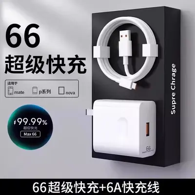 Huawei 120W Super Fast Charging USB-C Cable for Mate 60 Pro, 6A - 8