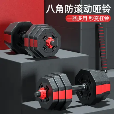 Octagonal dumbbell set, iron-coated, adjustable