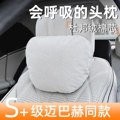 Car neck pillow, seat headrest, lumbar support