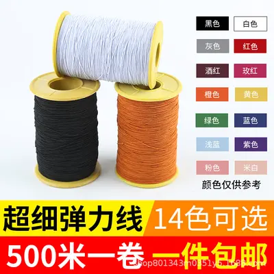 Ultra ince elastik şerit 0,5 mm, renkli, dikiş makinesi alt iplik - 3
