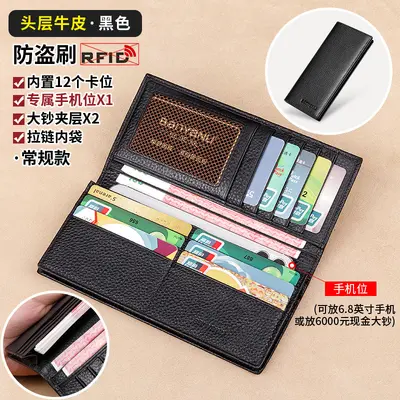 Men's Long Wallet, Ultra-Thin Genuine Leather, Soft Cowhide, Zipper Closure - 8