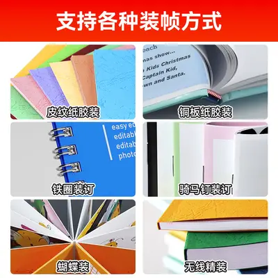 A4/A3 Black and White and Color Printing Service, PDF, Album and Book Binding - 2
