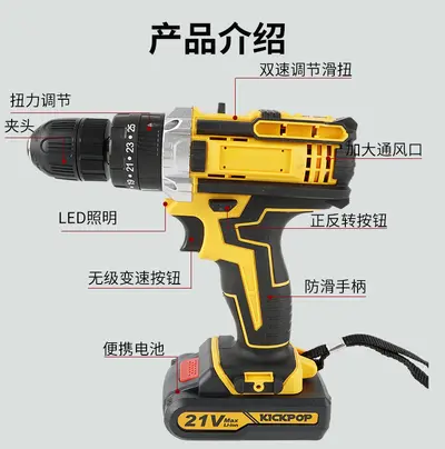 21V lityum elektrikli matkap, çift hızlı, model ED03