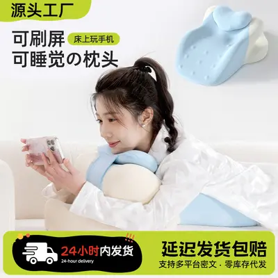 Memory Foam Bedside Sleep Pillow for Lying Down in Bed