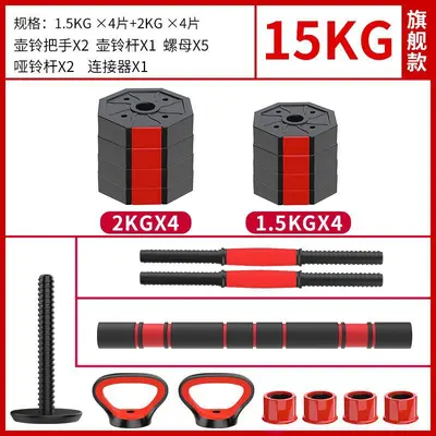 Yichen sekizgen dambıl erkek spor ev ekipmanları kadın kombinasyon seti ayarlanabilir ağırlık 20/30 kg çift - 12