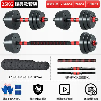 Dambıl erkek spor ev ekipmanları ayarlanabilir ağırlık kadın kettlebell halter yurt kombinasyonu seti 50 kg çift - 12