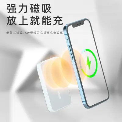 Magnetische kabellose Powerbank für Apple und Huawei Mobiltelefone, tragbare externe Stromversorgung, Mini mobile Stromquelle