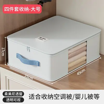 Clear Clothes Storage Bag Set, 4 Pieces, Large Capacity - 12