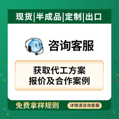 肌酸片特殊膳食运动营养食品耐力类运动特膳耐力片源头工厂批发
