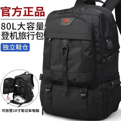 Extra large capacity men's backpack, premium black backpack, travel luggage bag, sports outdoor waterproof climbing backpack