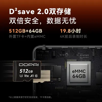 盯盯拍Z90Pro行车记录仪4K前后双摄2025停车监控哨兵监控记录仪