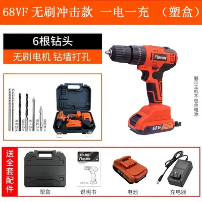 Brushless impact drill, lithium battery, multifunctional - 10