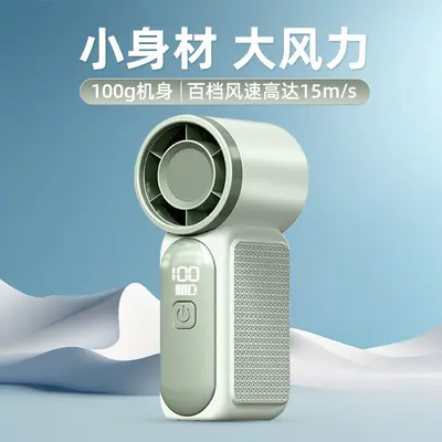 Mini USB Handheld Fan X688, Long Battery Life, Quiet