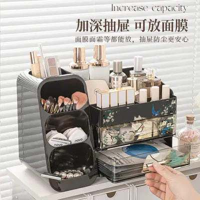 Cosmetics Storage Box, Luxury Design - 4