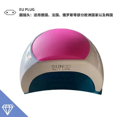 SUN2C 48W UV/LED Nagellampe mit Doppel-Lichtquelle - 7