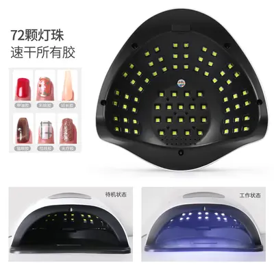 320W UV/LED Tırnak Kurutucu Lambası