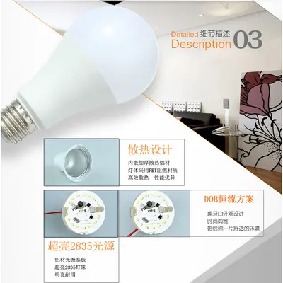 B22卡口LED球泡灯 高亮节能灯泡 家用客厅照明节能灯现货批发