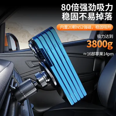Magnetic Car Phone Holder for Air Vent, Anti-Shake - 4