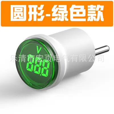 European Plug-In Digital Voltage Meter LED Indicator AC 220V/230V - 8