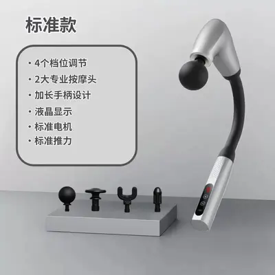Mini Massage Gun, Fully Automatic, Rechargeable, Neck Massage - 12