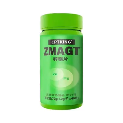 CPTKING赛霸锌镁片60粒 ZMA锌镁威力素 健身补剂