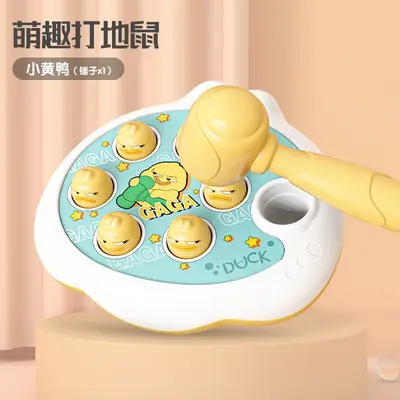 智力玩具1批发宝宝敲打益智动脑地鼠幼儿园岁打早教-玩趣味3桌游 - 7