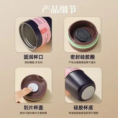 简约304不锈钢真空保温杯户外随行便携办公水杯易清洗车载咖啡杯