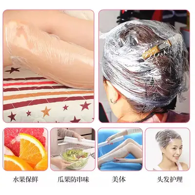 PE food wrap film large roll, heat-resistant
