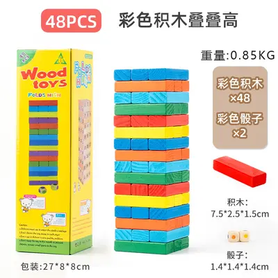Educational Desktop Stacking Balance Block Game for Kids and Adults - 9