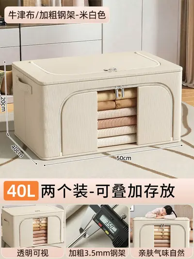 Large capacity clothing storage box, fabric, foldable - 10