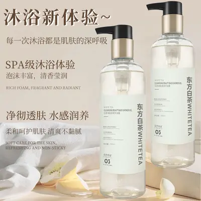 Anti-Dandruff Oil Control Shampoo 3-Piece Set - 4