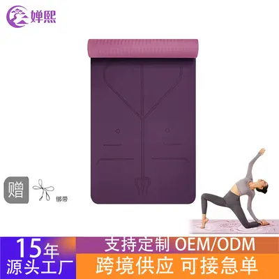 Non-Slip Thick Yoga Mat, Large Size, for Home Exercise - 1