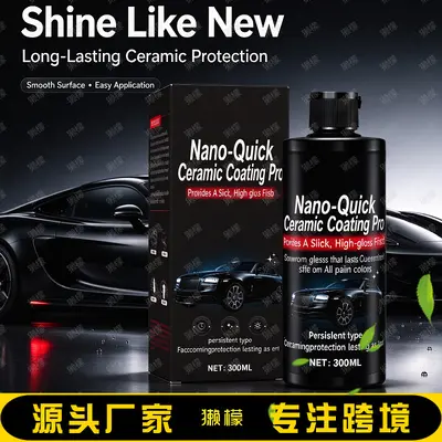 Nano Ceramic Coating Car Paint Protection Concentrate Set - 2